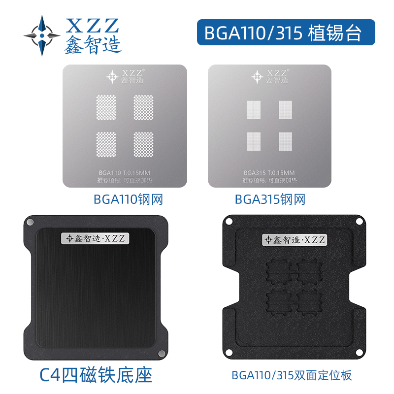 Ddr5 Kit - Xinzhizao xzz c4 magnet doppelseitige position